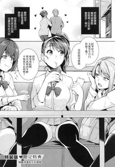 第262页图