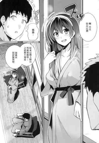 第90页图