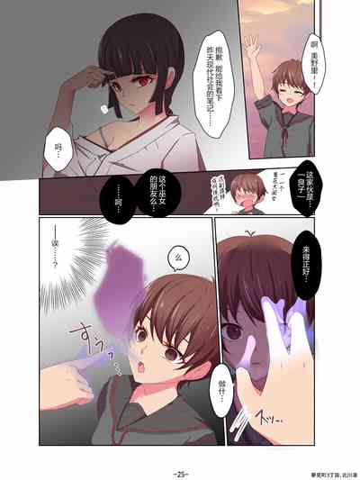 第2頁圖