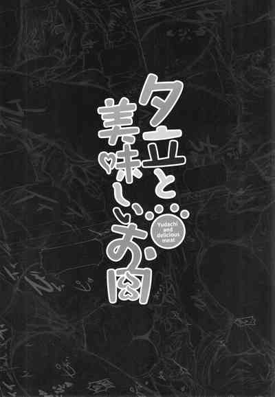 第18页图