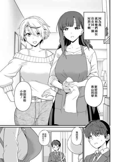 第6頁圖