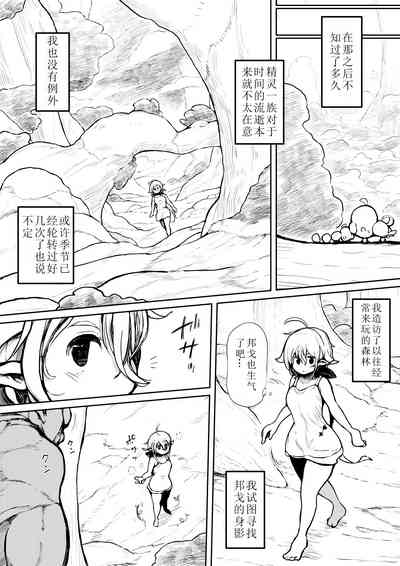 第14页图