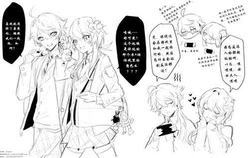 一点作品汉化2图