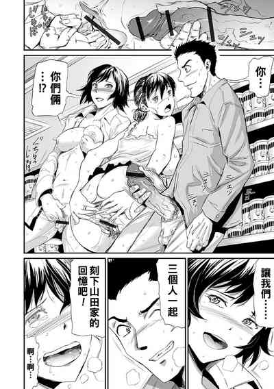 第230页图