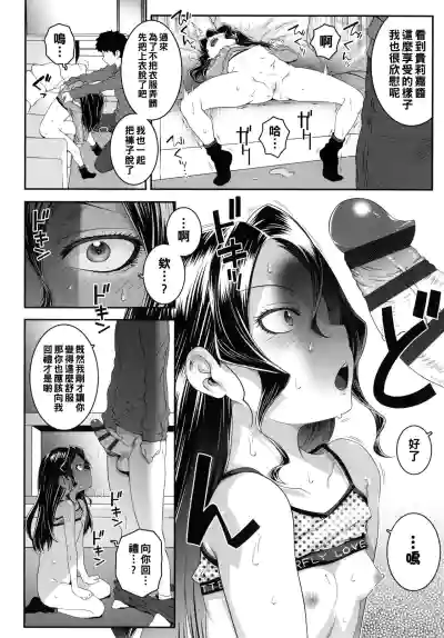 第10頁圖
