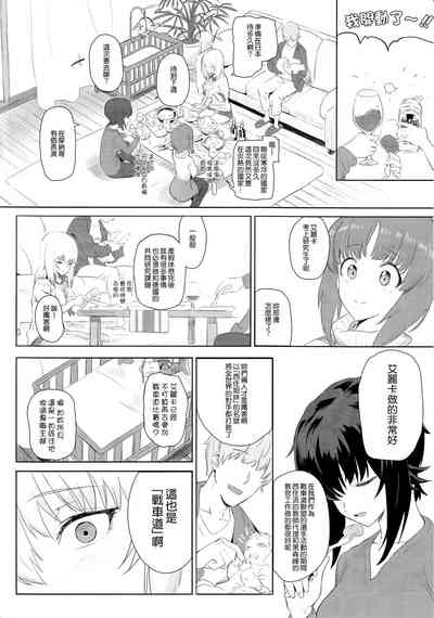 第10页图