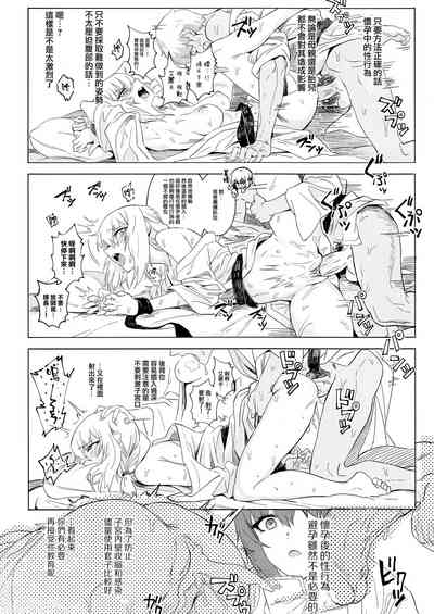 第110页图
