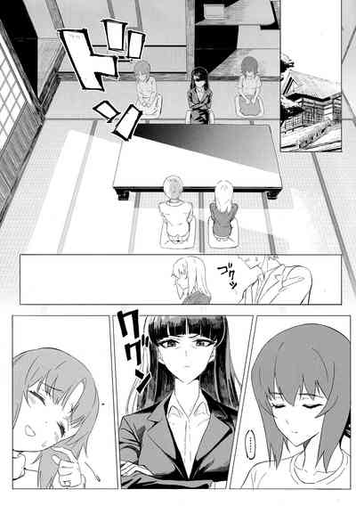 第86页图