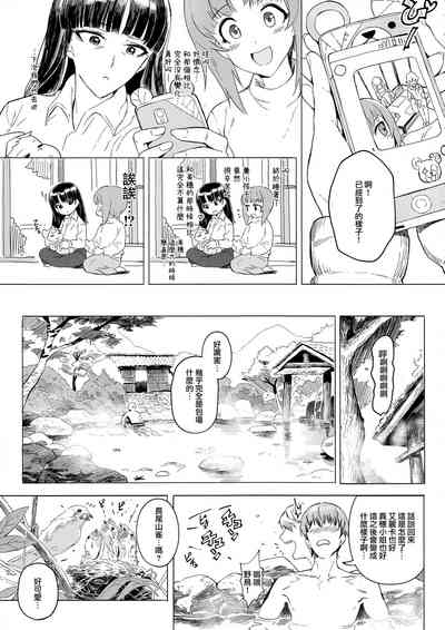 第90页图