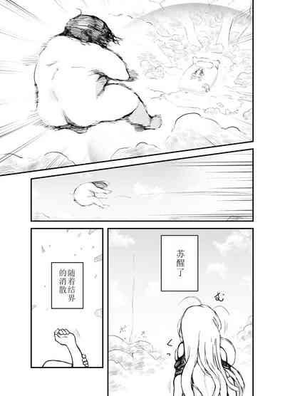 第22頁圖