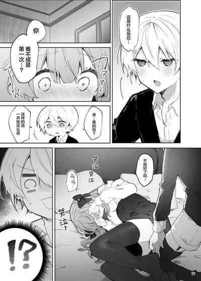第18頁圖