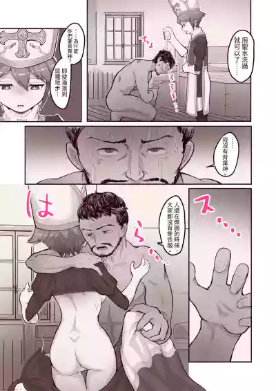第14页图