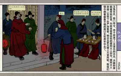 第122页图