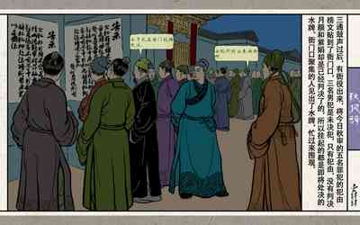 第146页图