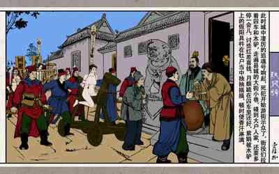 第170页图