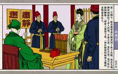 第22页图