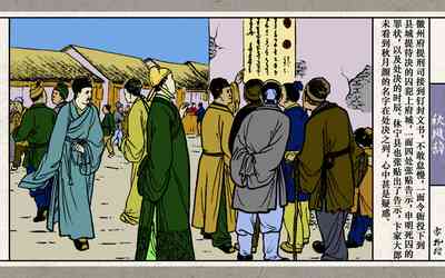 第82页图