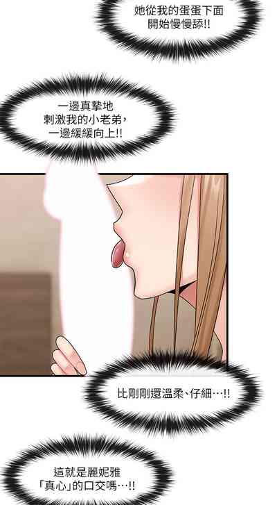 第38頁圖