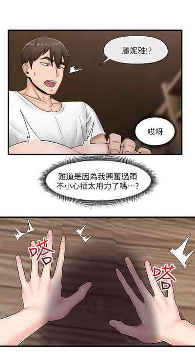 第46页图