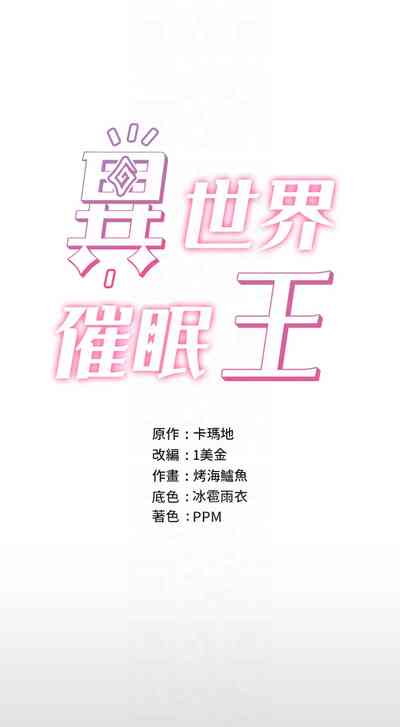 第38頁圖