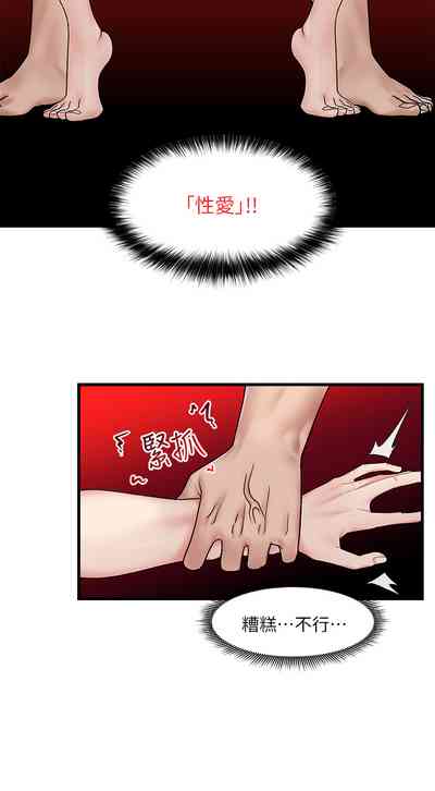 第58頁圖