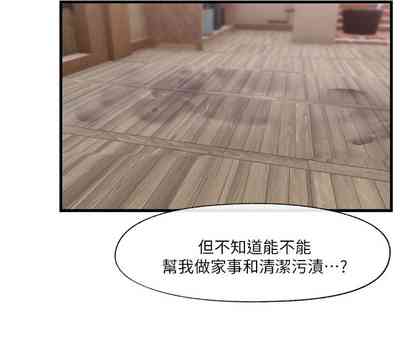 第26页图