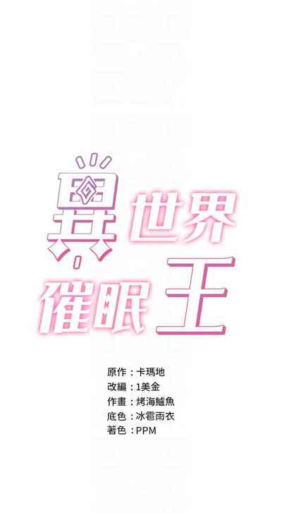 第38页图