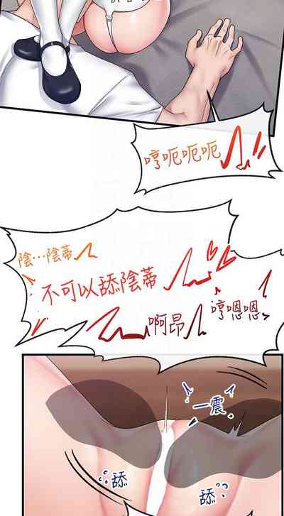 第38頁圖