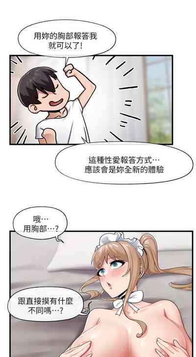 第54頁圖