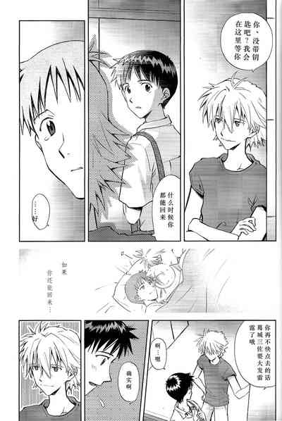 第22頁圖