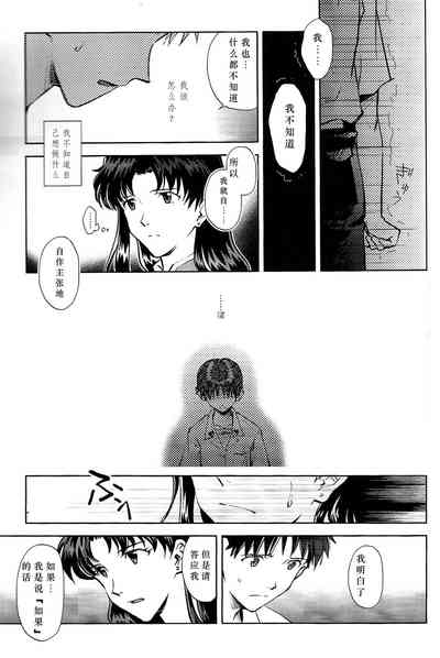 第30頁圖