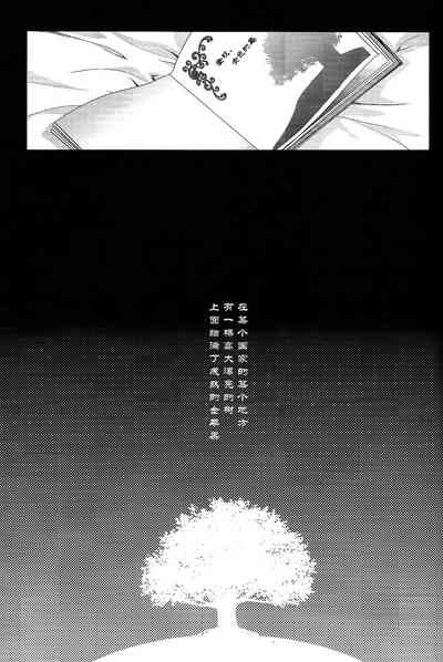 第34頁圖