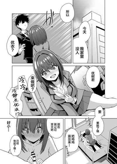 第10頁圖