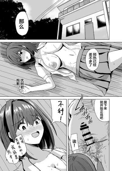 第6頁圖
