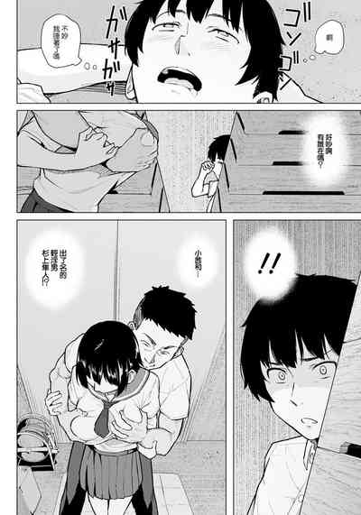 第6頁圖