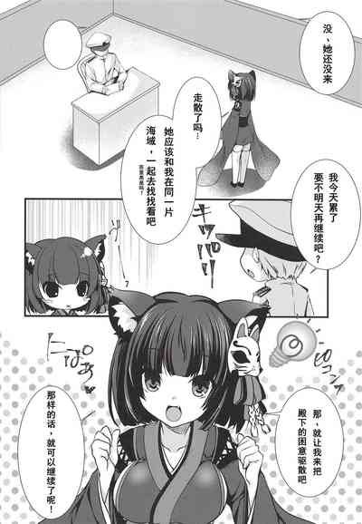 第6页图