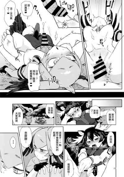 第14页图