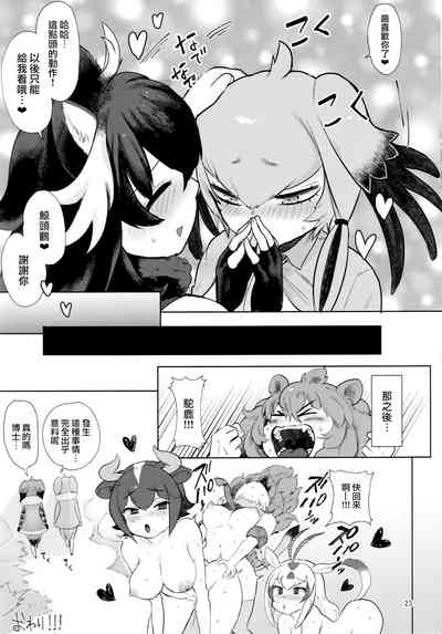 第22页图