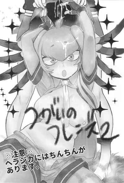 第2页图