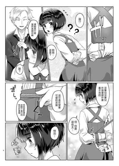 第6頁圖