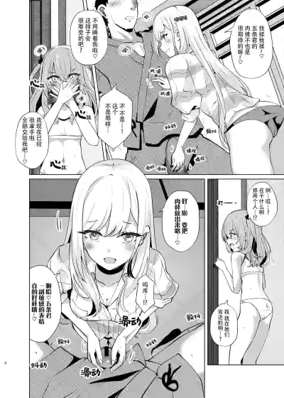 第6頁圖