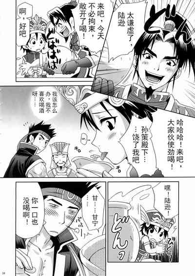 第2頁圖