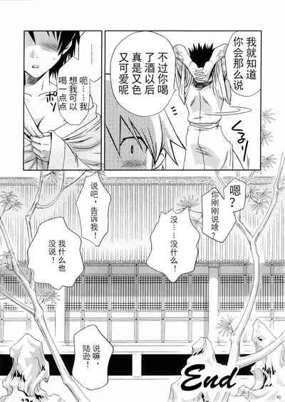 第30頁圖