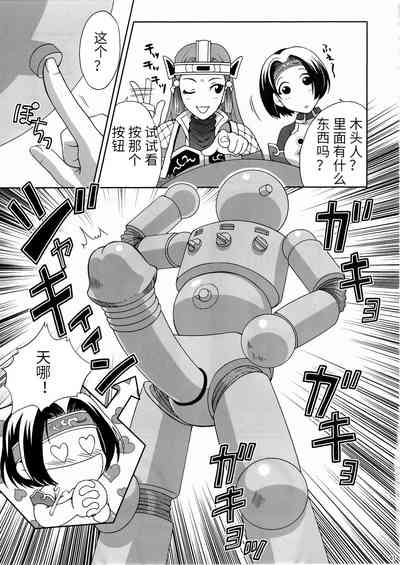 第34頁圖