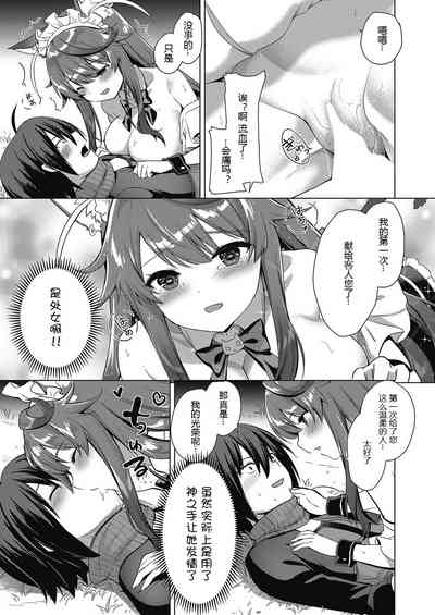 第50頁圖