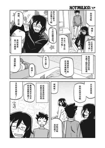 第2頁圖