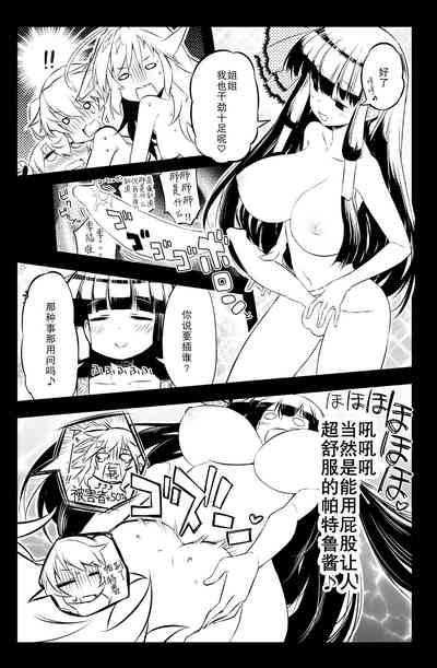 第22頁圖