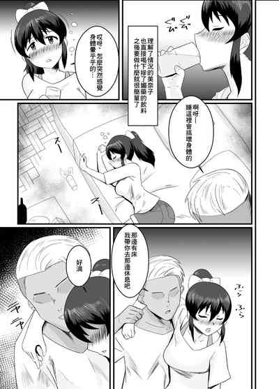 第6頁圖