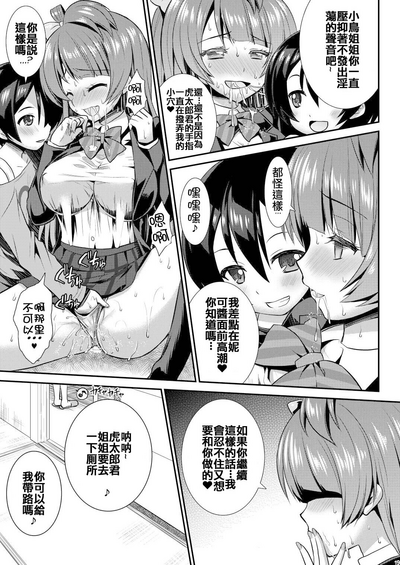 第18頁圖