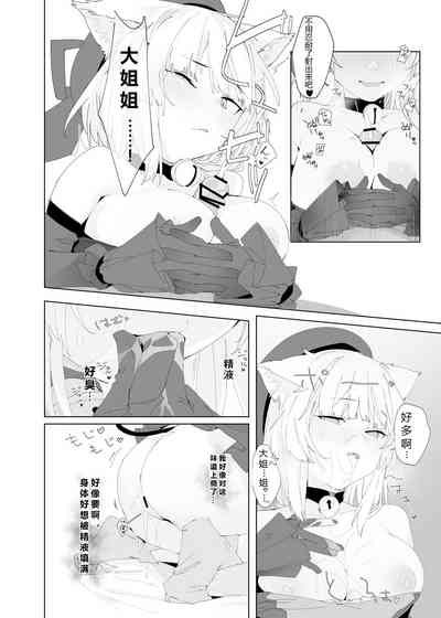 第10頁圖